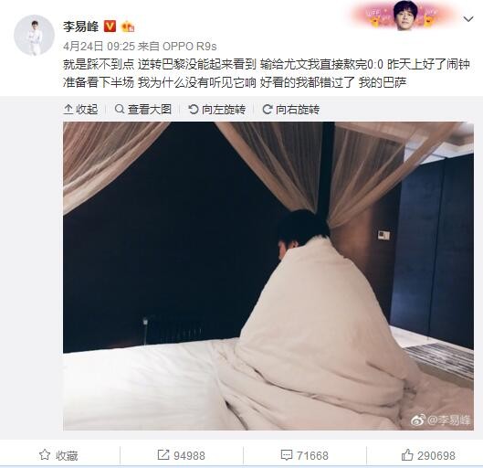 马丁内斯说道：“从足球的角度来看，如今边后卫承担着很大的压力。